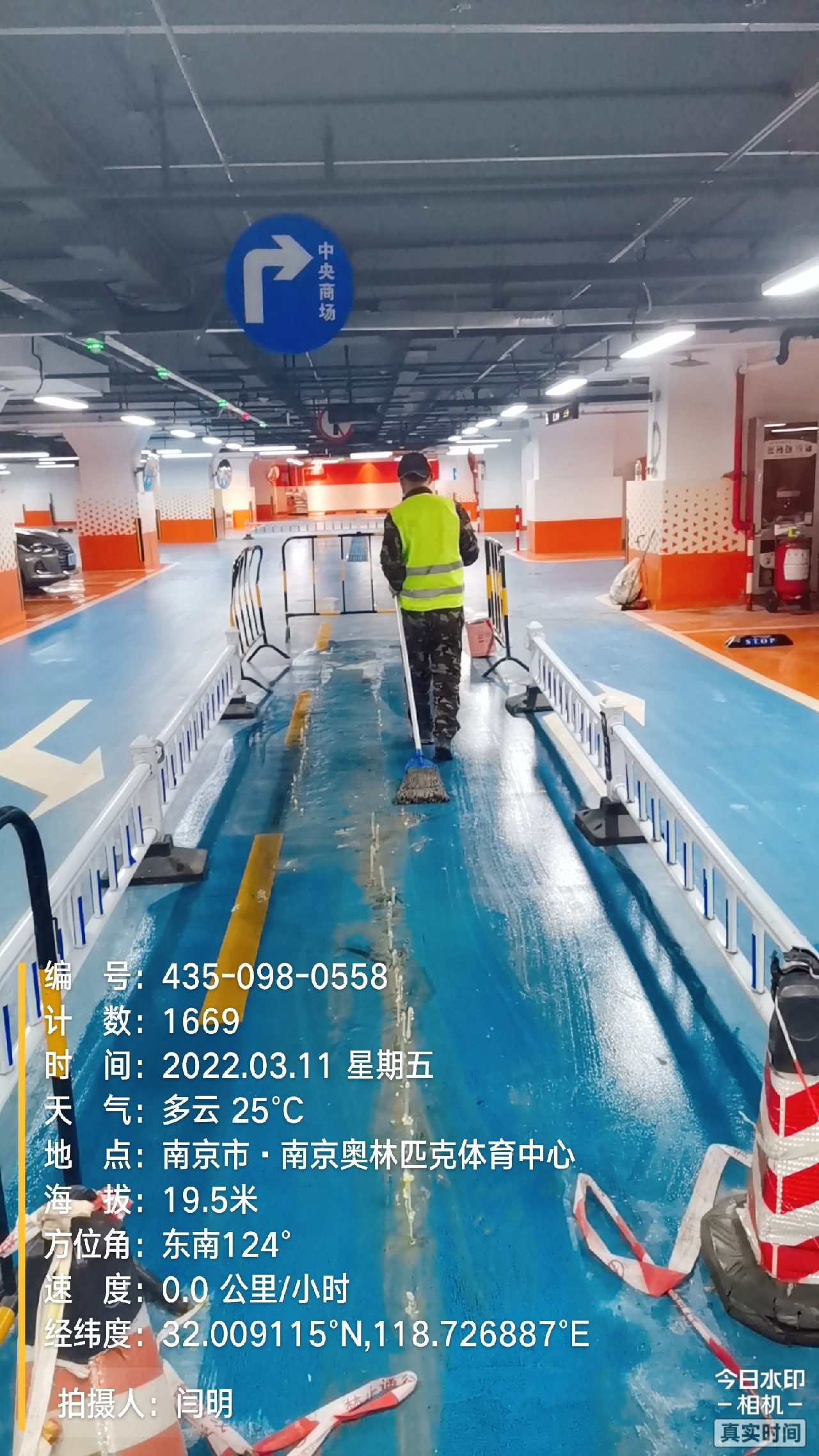 贵池地下伸缩缝堵漏新技术