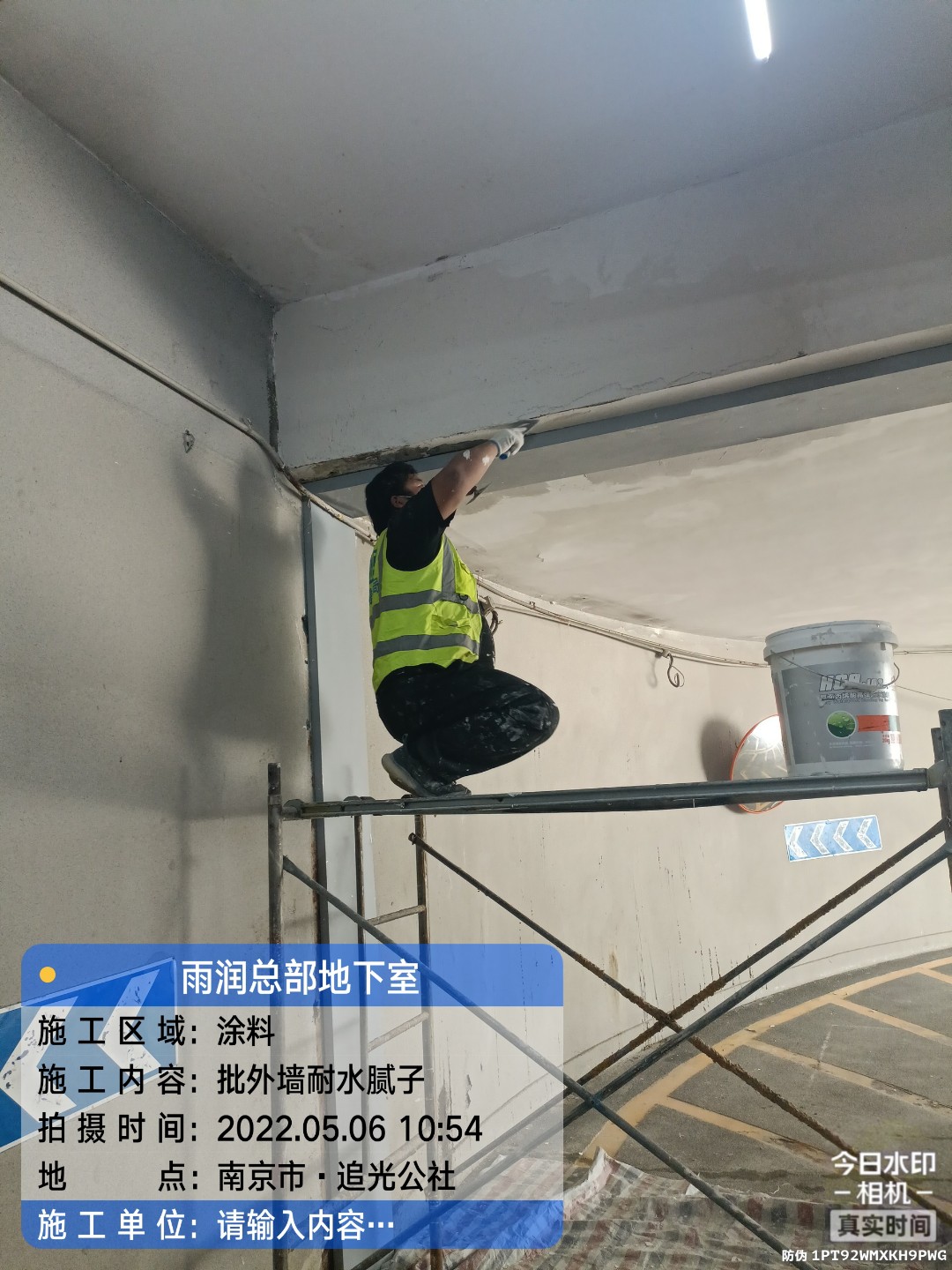 贵池地下伸缩缝渗水渗漏治理