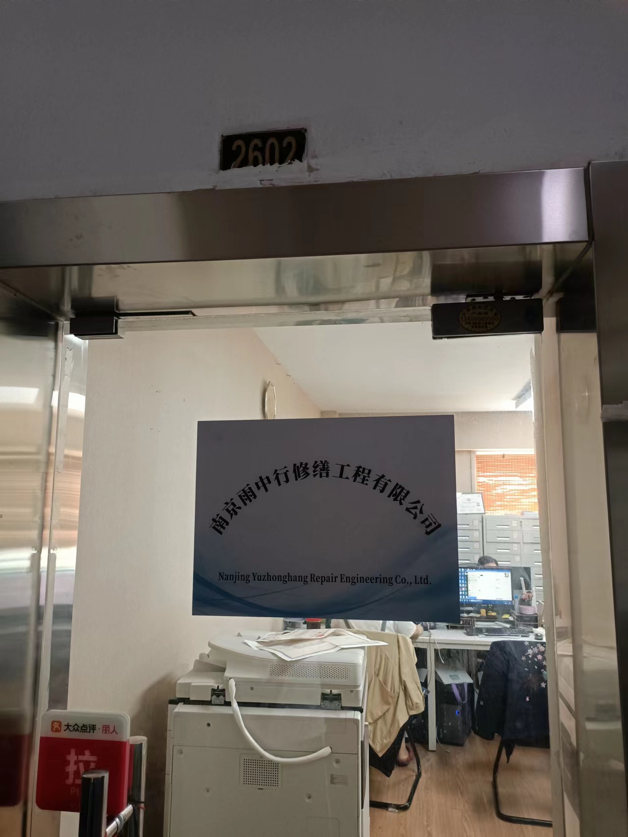 贵池第三方房屋维修单位