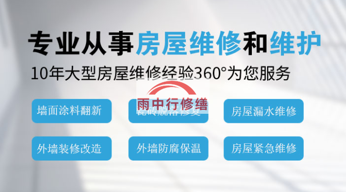 贵池钢结构外墙渗漏水问题通常由以下原因导致