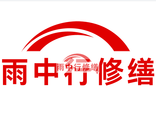 贵池雨中行修缮2023年10月份在建项目