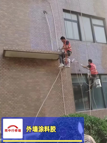 贵池外墙防水修缮